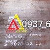 Thép tấm A572 dày 50mm 55mm 60mm 70mm 80mm 90mm 100mm 110mm 120mm 130mm 140mm